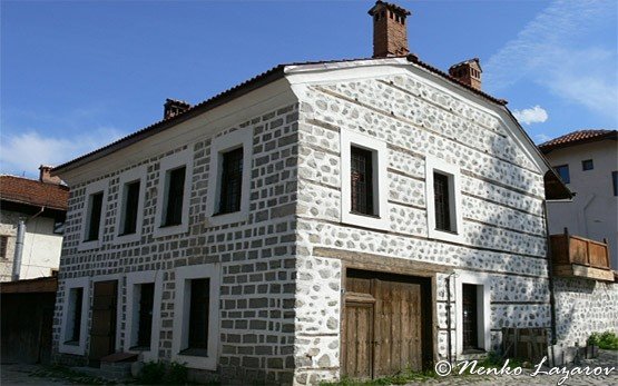 Old House, Bansko